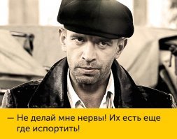 22 причины для ненависти