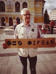 В Нижнем Тагиле неизвестные повесили на мосту баннер «Ильич вставай они ох****»