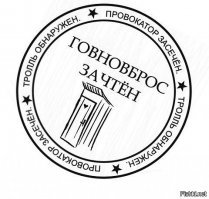 75 тысяч кодов от домофонов слили в сеть