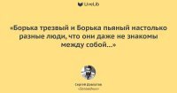 Алкопост на вечер этой пятницы