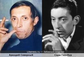 Очень редкое сходство!