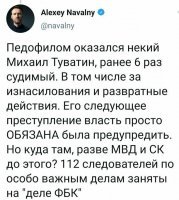 И это тут как тут,прилетело на крови попиариться!