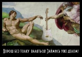 Картинки с надписями