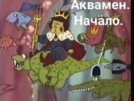 Самые заезженные штампы в голливудских фильмах