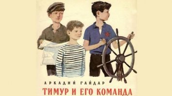 А чувака этого звали случайно не Мишка Квакин?