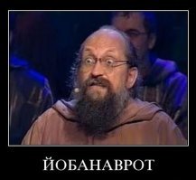 ДАНУНАХ!!!