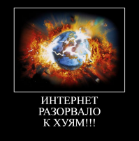 Розыгрыш со змеей напугал африканских школьников