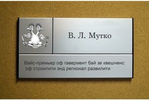 Откроет Мутко для бездомных котов подвалы российских домов