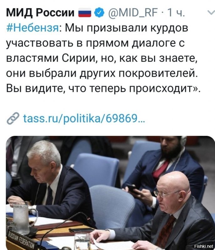 США сдали курдов. Хохлам приготовиться. Тонкий намёк Киеву