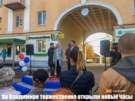 Россия - страна открытий !  :)