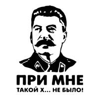 В Нижнем Тагиле неизвестные повесили на мосту баннер «Ильич вставай они ох****»