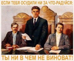 На Кубани судья зачитала приговор находящейся без сознания пенсионерке