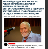 на фоне с АА Леоновым то да