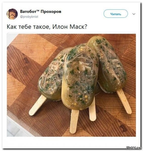 Да это гениально!