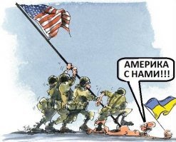 Бояны про Украину 4