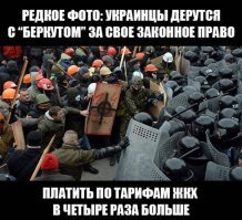 Бояны про Украину 4
