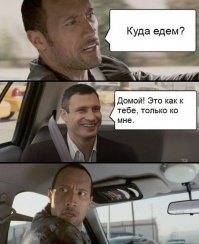 Бояны про Украину 4