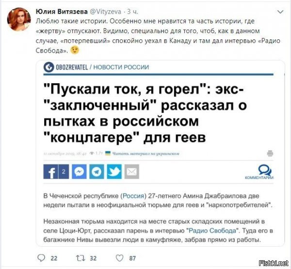 Так, а может мазохисты на курорт хлынут...