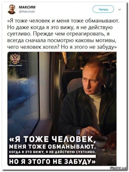 Аналог! Нормальная позиция разумного человека.