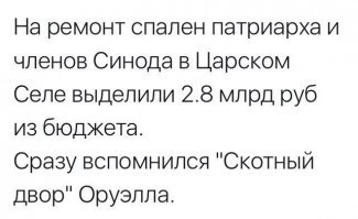 Священник окропил святой водой пациентов в поликлинике