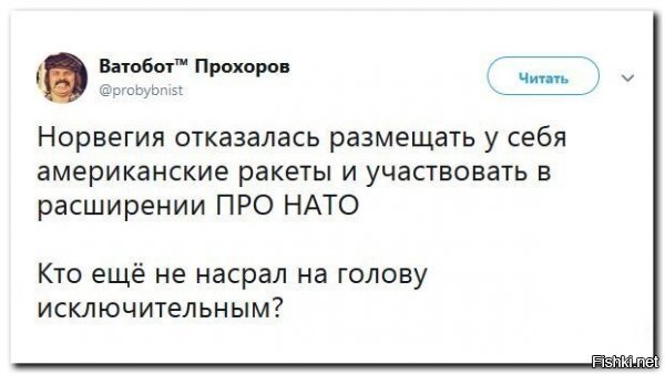 Коварный удар Путена откуда не ждали!