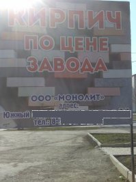 Фига себе ценник