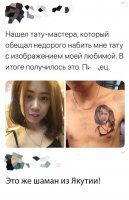 Что за претензии? По моему копия даже лучше оригинала.