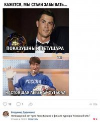 Смешные картинки с просторов интернета