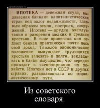Язвы современного общества
