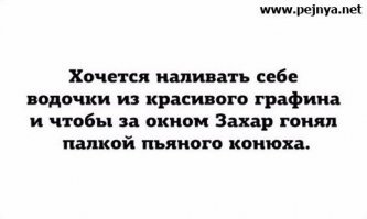 Прикольные и смешные картинки