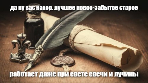 Программист создал "аварийную" операционную систему на случай апокалипсиса