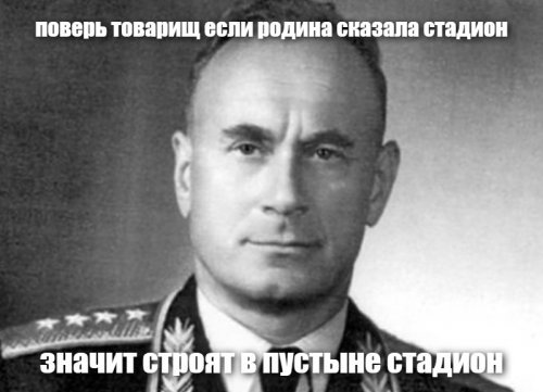 Что обнаружили рабочие при строительстве легендарного космодрома Байконур