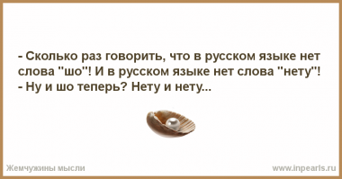 Смешные картинки с просторов интернета