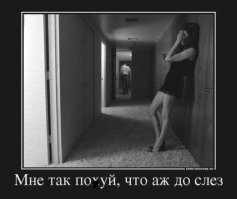 А бывает...

.