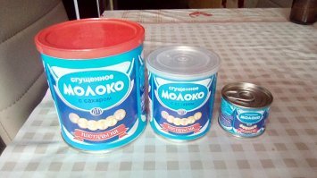 Просто в рецепте не указан размер баночки