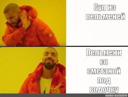 Пельменные супы