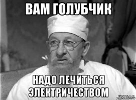 Опоздавший на рейс грузин устроил истерику и погром в "Шереметьево"