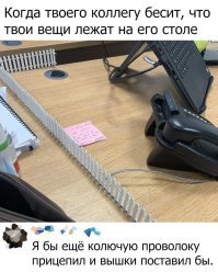 и вооружённую охрану