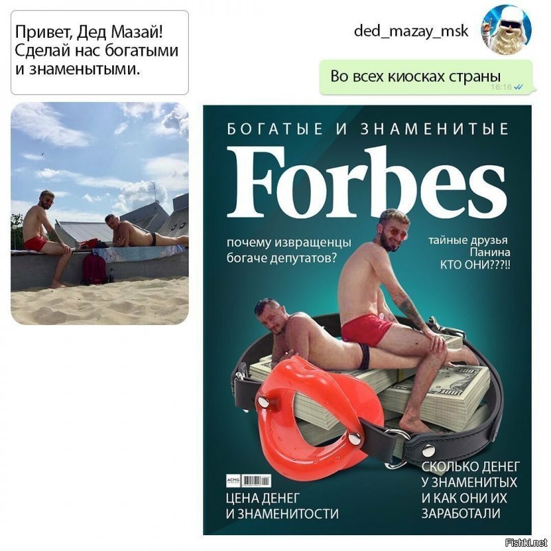 Как по мне, так эта самая смешная.