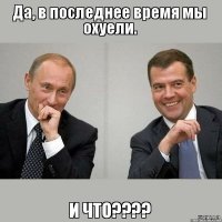 В Нижнем Тагиле неизвестные повесили на мосту баннер «Ильич вставай они ох****»