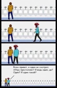 Как сериал «Во все тяжкие» изменил телевидение