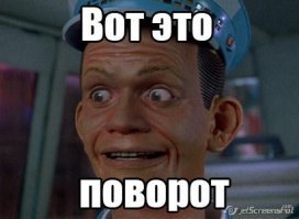 Первый серийный автомобиль без руля и педалей