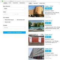 О маленький застройщик врунишка.
Сейчас в Москве за снесенный металлический гараж возвращают 150 тысяч рублей. (И то после митингов, которые тогда еще не разгоняли)
А вот вам цены на гаражи