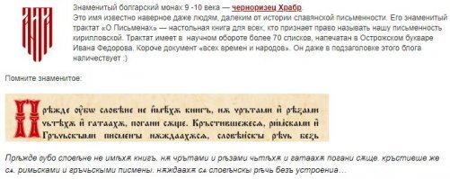 Почему кириллицу назвали в честь Кирилла, а не Мефодия?