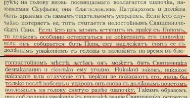 Главное, не переусердствовать...