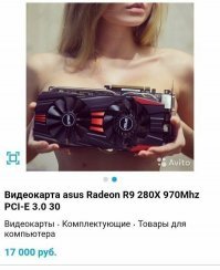 Очень хочется посмотреть на первую фотку из этой объявы, вдруг там еще видяху не показывали.. =D