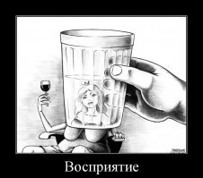 Демотиваторы - это весело!
