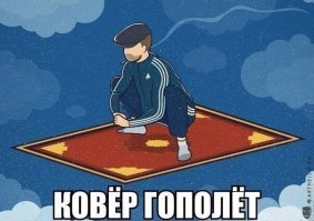 Напомнило :D