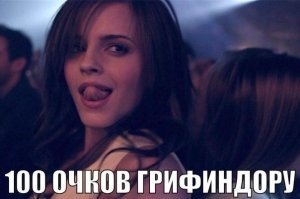 Какое заклинание на самом деле произносил Хоттабыч?