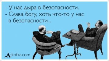 Демотиваторы - это весело!